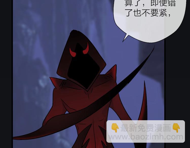 第4话 独闯敌穴67