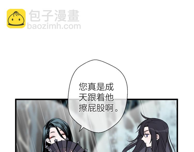 第4话 独闯敌穴7