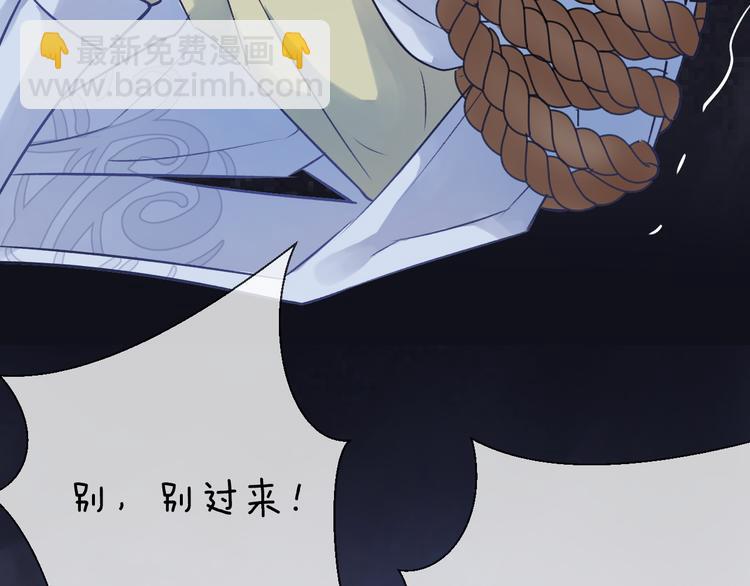 第4话 独闯敌穴72