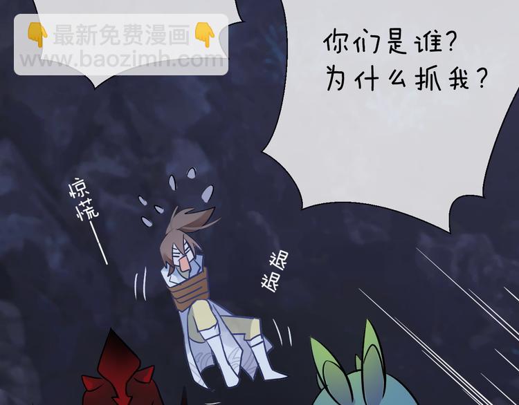 第4话 独闯敌穴73