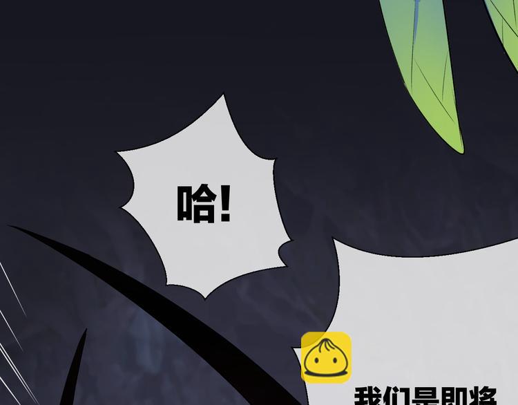 第4话 独闯敌穴75
