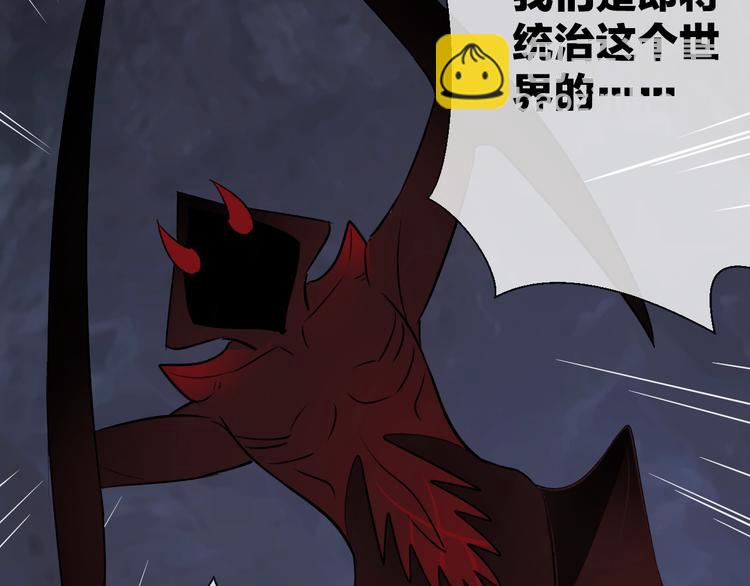 第4话 独闯敌穴76