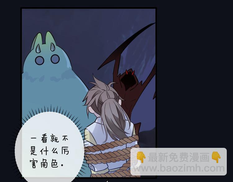 第4话 独闯敌穴79