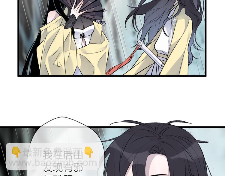 第4话 独闯敌穴8