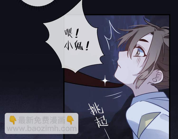 第4话 独闯敌穴80
