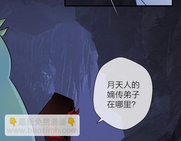 第4话 独闯敌穴81