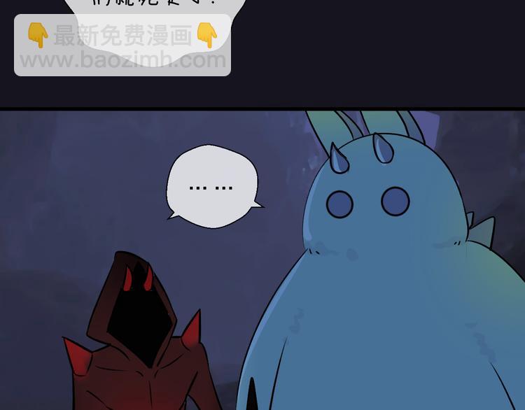 第4话 独闯敌穴85