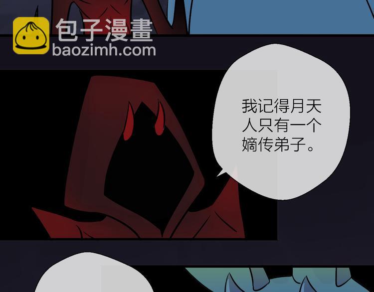 第4话 独闯敌穴86