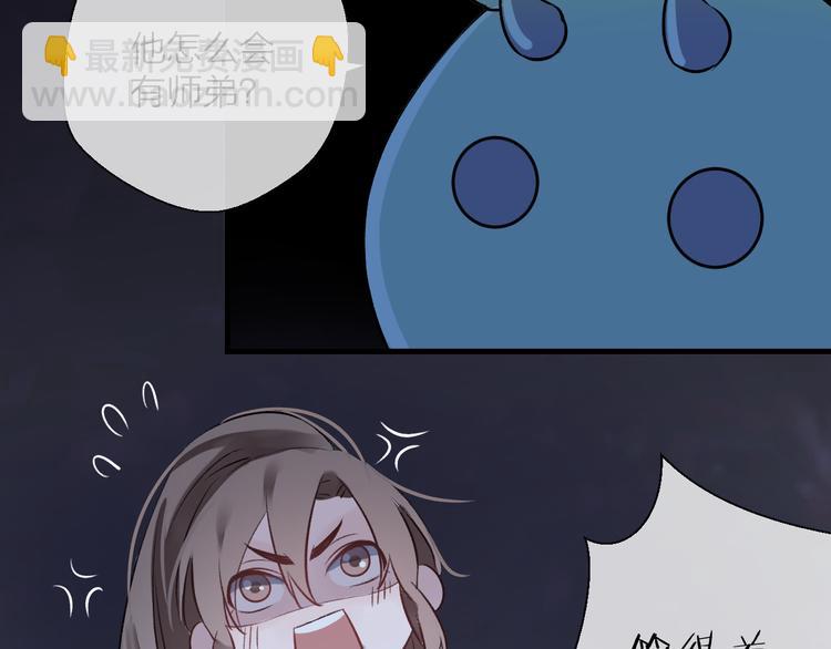 第4话 独闯敌穴87