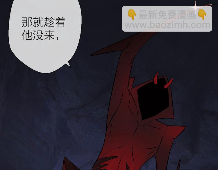 第4话 独闯敌穴89