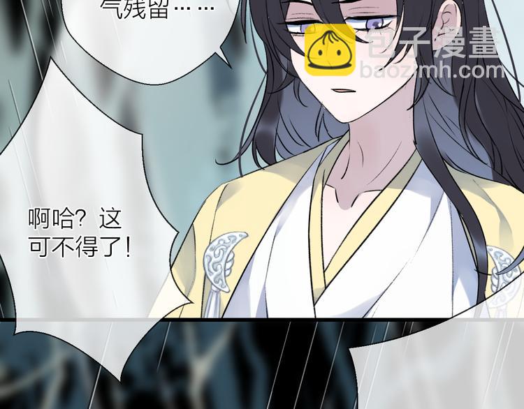 第4话 独闯敌穴9