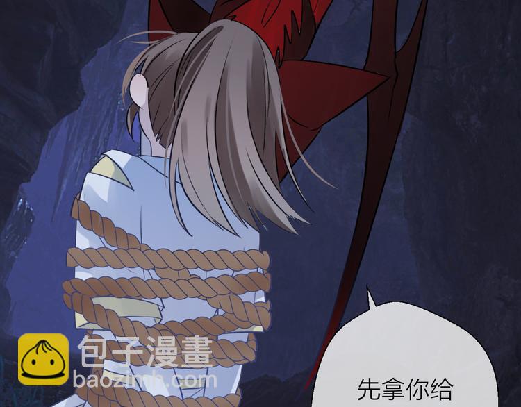 第4话 独闯敌穴90