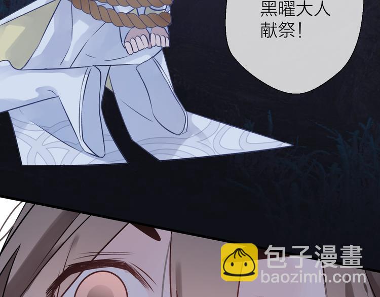 第4话 独闯敌穴91