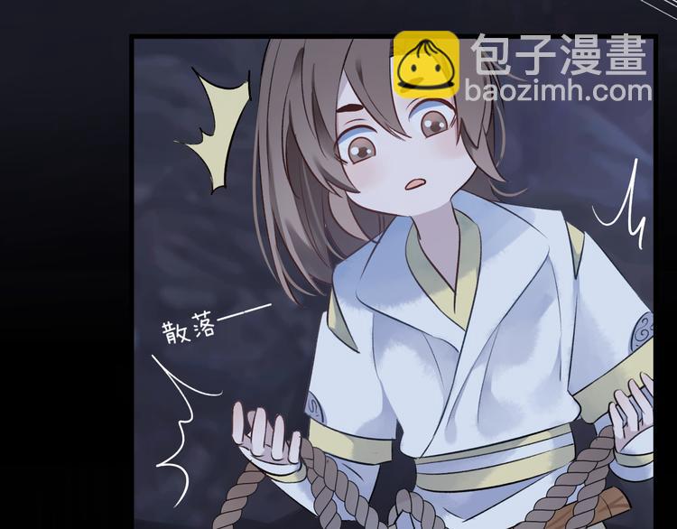 第4话 独闯敌穴96