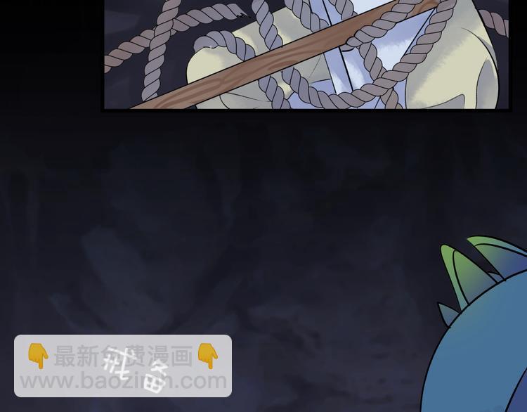 第4话 独闯敌穴97