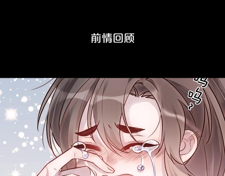 第6话 师父托付的事0