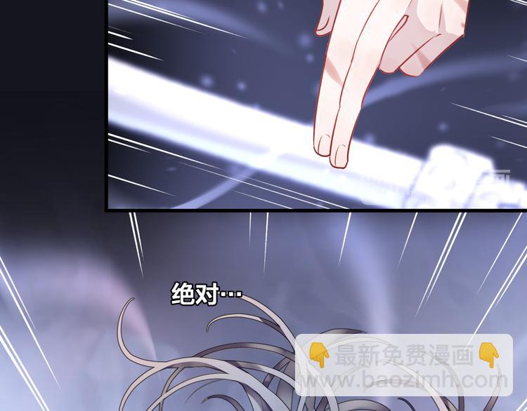 第6话 师父托付的事104