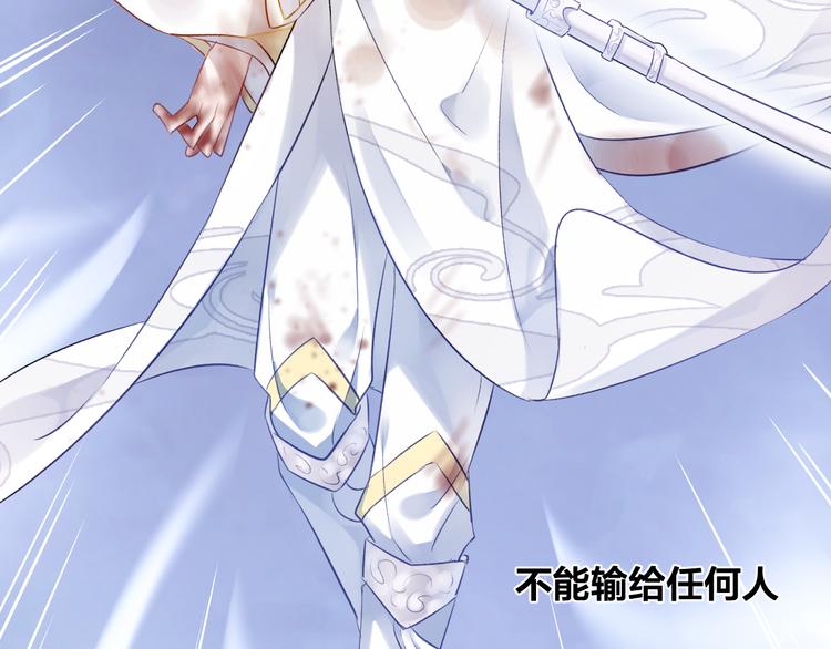 第6话 师父托付的事106