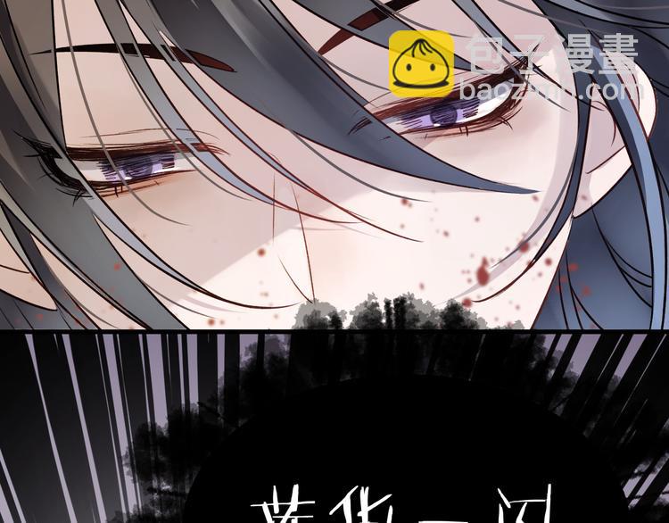 第6话 师父托付的事108