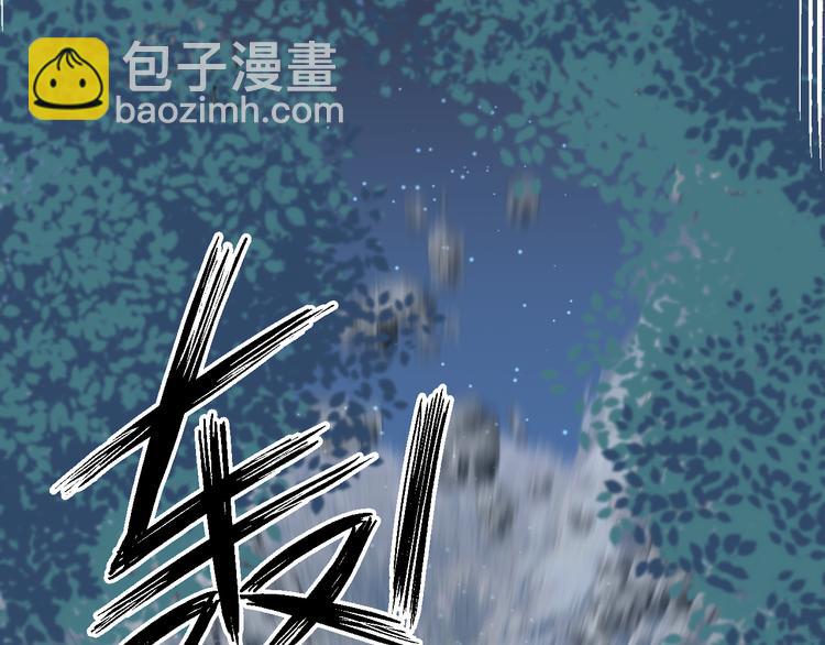 第6话 师父托付的事116