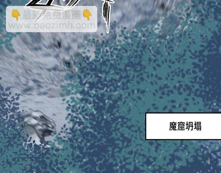 第6话 师父托付的事117