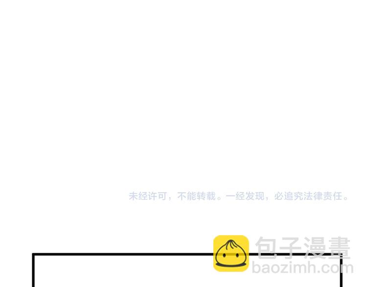 第6话 师父托付的事118