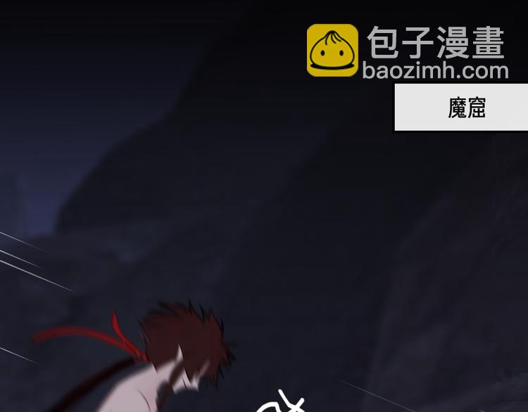 第6话 师父托付的事12