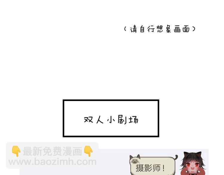 第6话 师父托付的事121