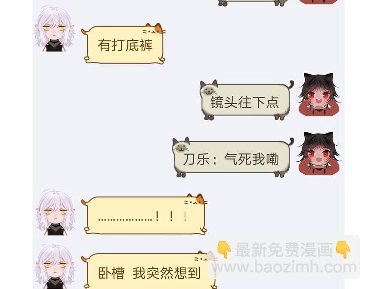 第6话 师父托付的事122