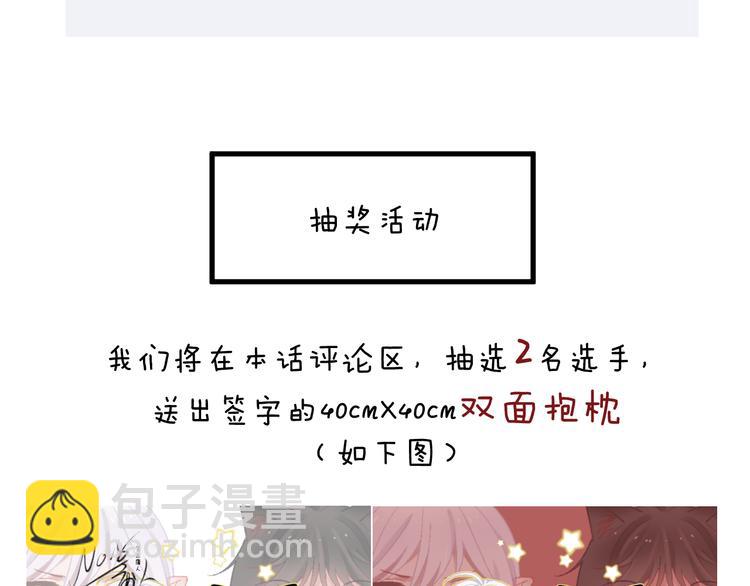 第6话 师父托付的事124