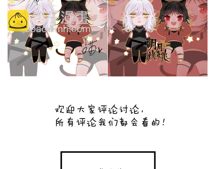 第6话 师父托付的事125
