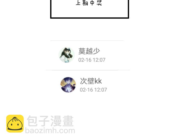 第6话 师父托付的事126