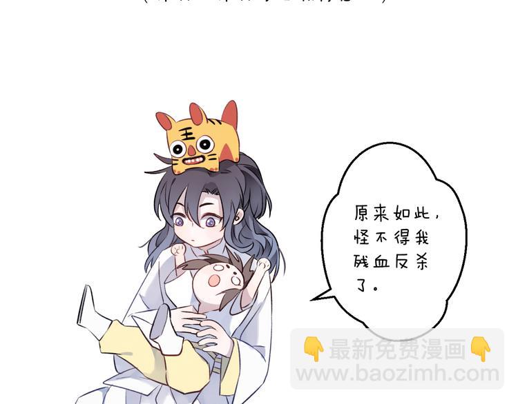 第6话 师父托付的事128