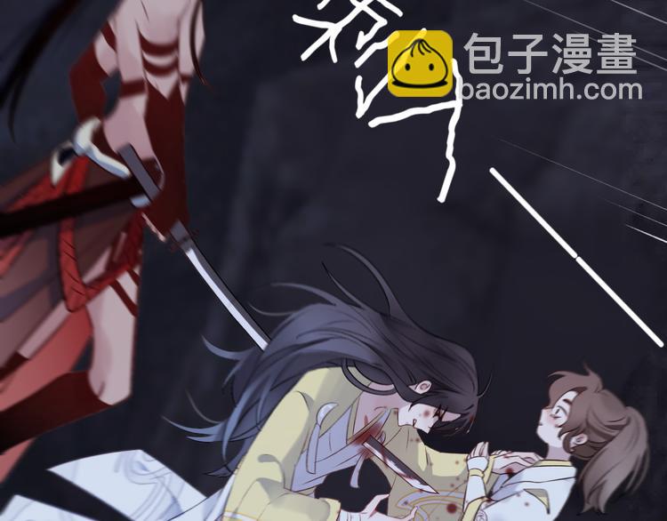 第6话 师父托付的事13