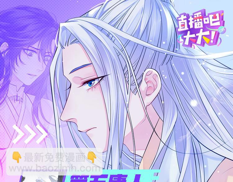 第6话 师父托付的事130