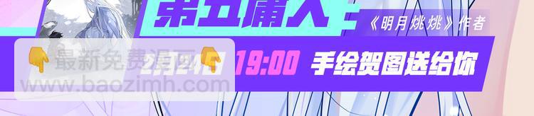 第6话 师父托付的事131