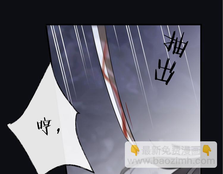 第6话 师父托付的事24