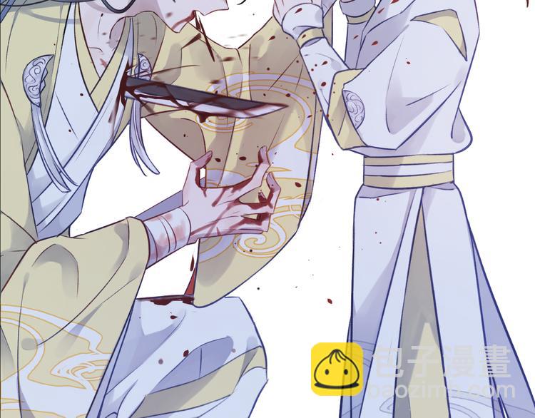 第6话 师父托付的事3