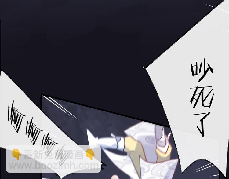 第6话 师父托付的事33