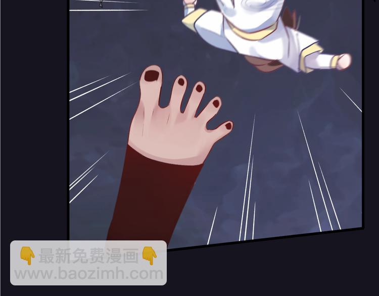第6话 师父托付的事34