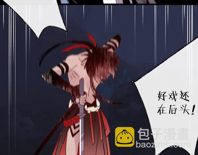第6话 师父托付的事40