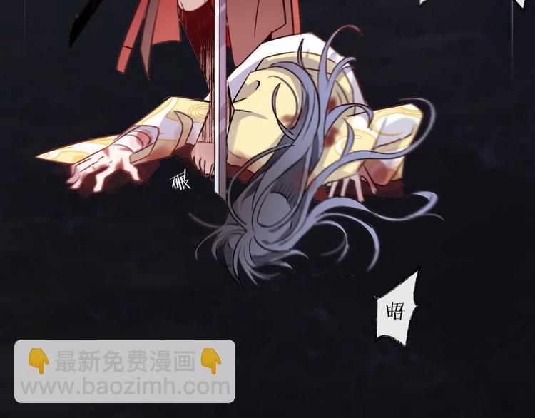 第6话 师父托付的事41