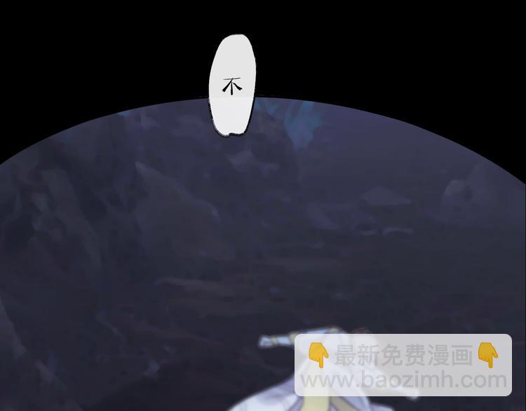 第6话 师父托付的事44