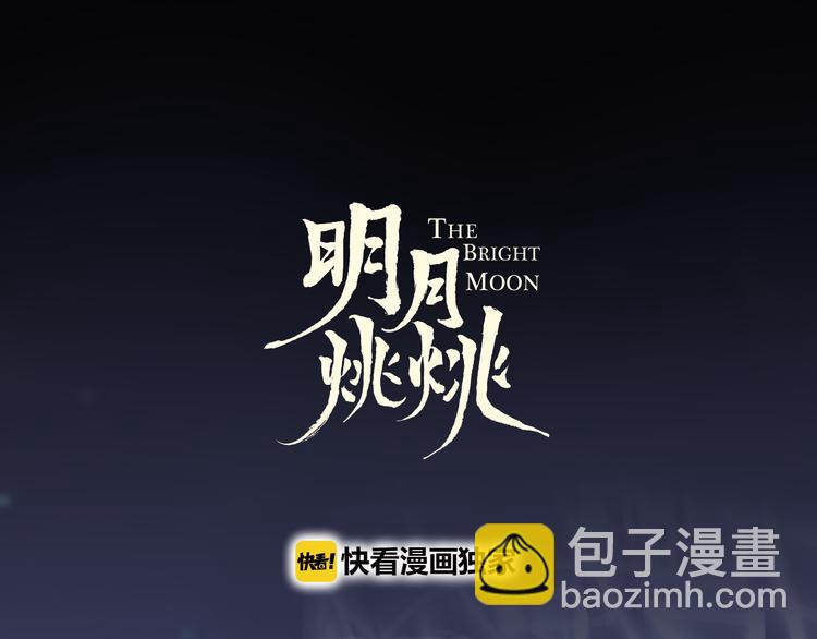 第6话 师父托付的事5