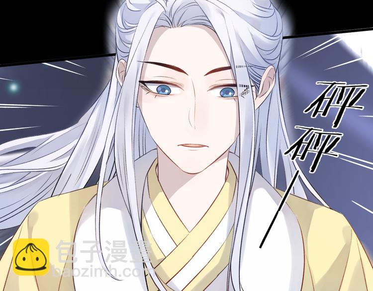 第6话 师父托付的事53