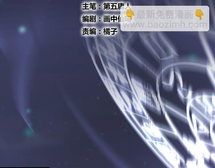 第6话 师父托付的事6