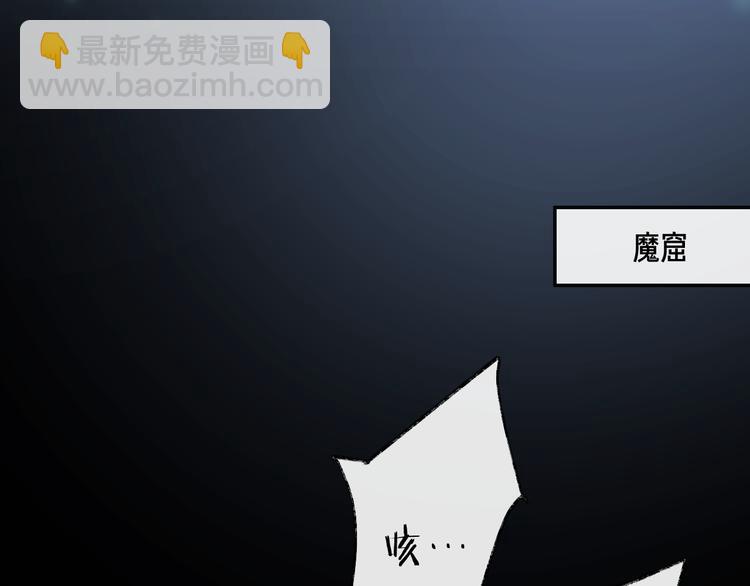 第6话 师父托付的事60