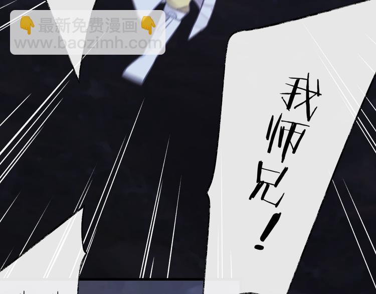 第6话 师父托付的事63