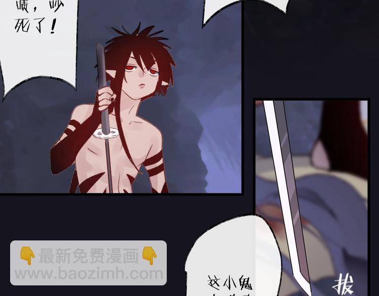 第6话 师父托付的事64
