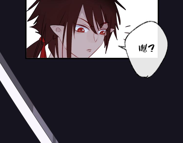 第6话 师父托付的事66